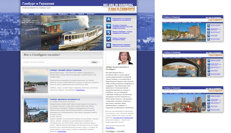 Webseite Hamburg Info